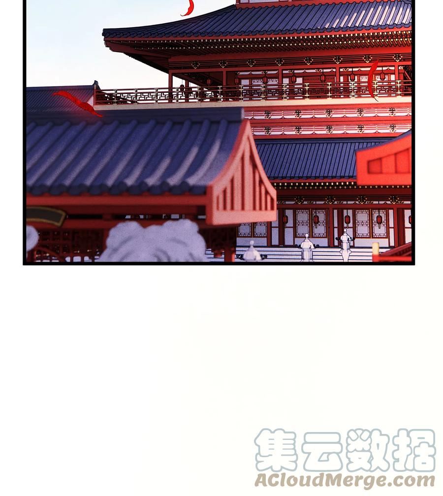 师弟你节操掉了 - 157 不是一个人 - 第34张图