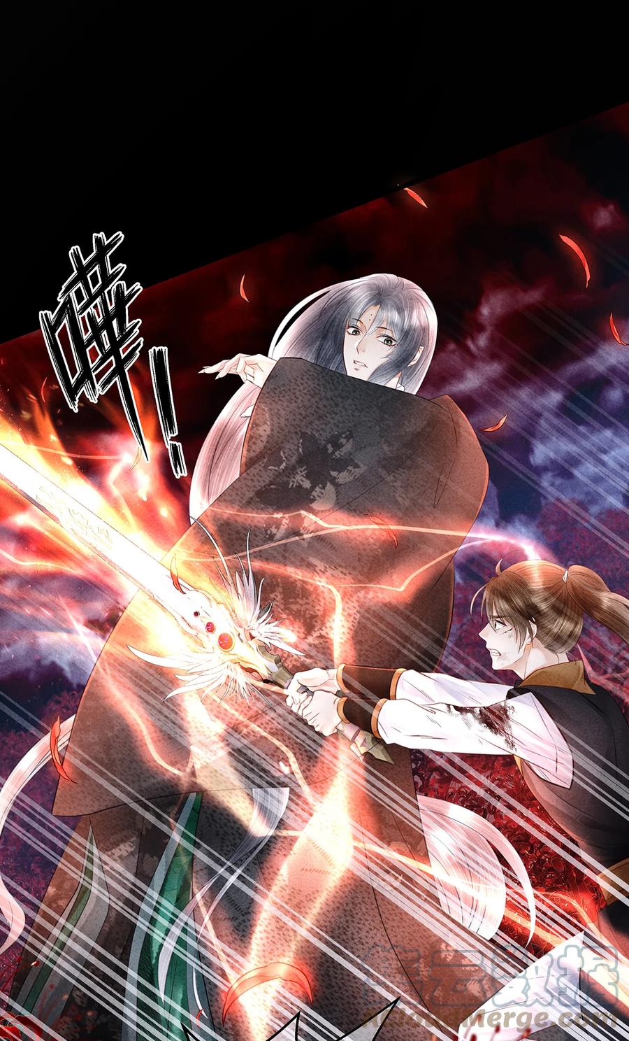 师弟你节操掉了 - 157 不是一个人 - 第7张图