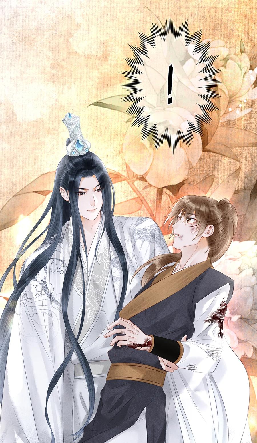 师弟你节操掉了 - 157 不是一个人 - 第36张图