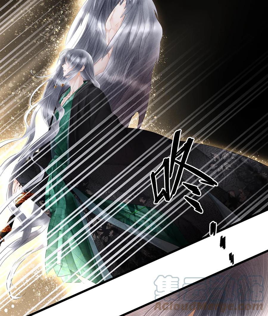 师弟你节操掉了 - 158 太子觉醒 - 第15张图