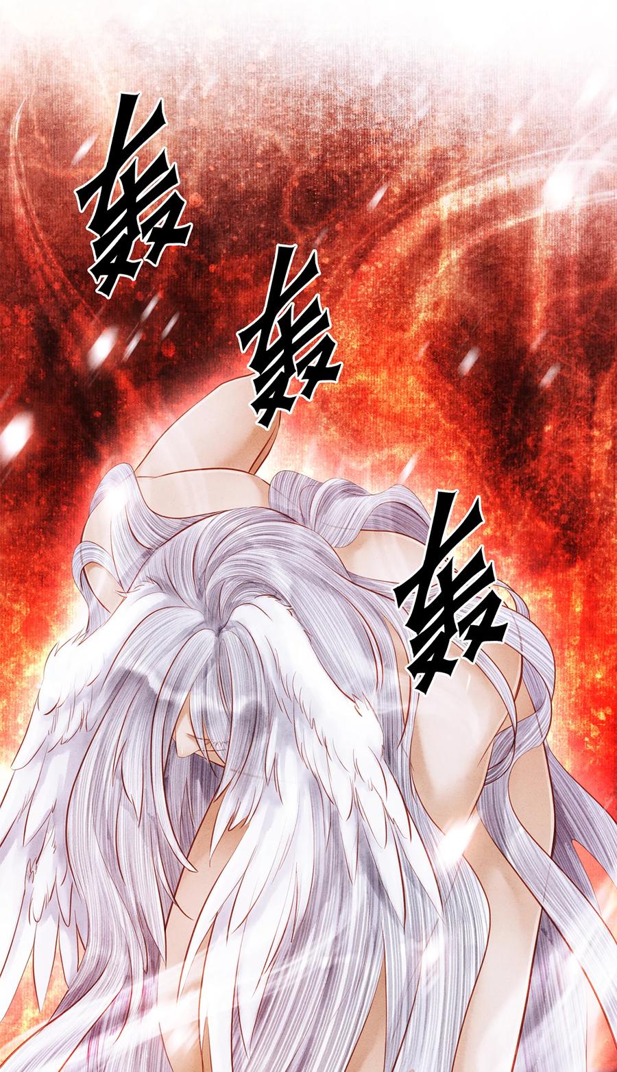 师弟你节操掉了 - 158 太子觉醒 - 第36张图