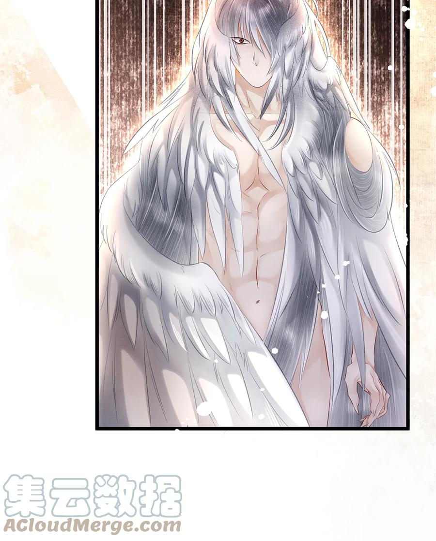 师弟你节操掉了 - 158 太子觉醒 - 第21张图