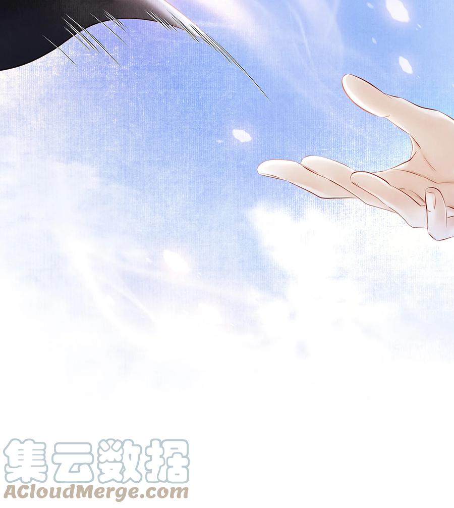 师弟你节操掉了 - 159 等我回来！ - 第23张图