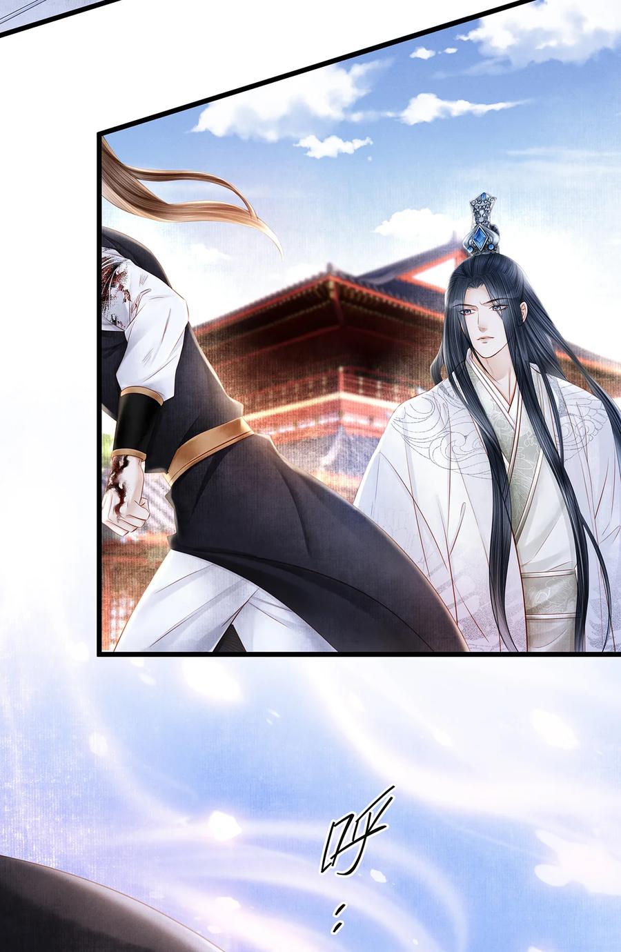 师弟你节操掉了 - 159 等我回来！ - 第22张图