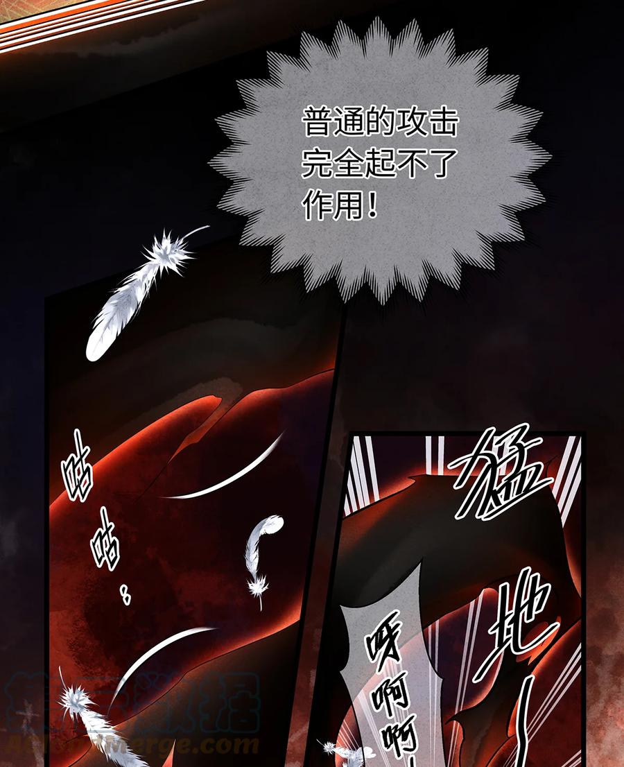 师弟你节操掉了 - 159 等我回来！ - 第7张图