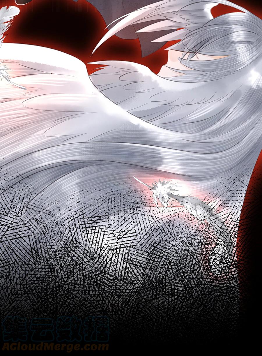 师弟你节操掉了 - 159 等我回来！ - 第29张图