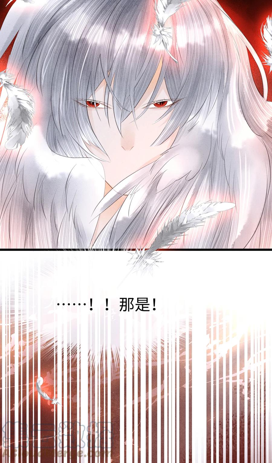 师弟你节操掉了 - 159 等我回来！ - 第27张图