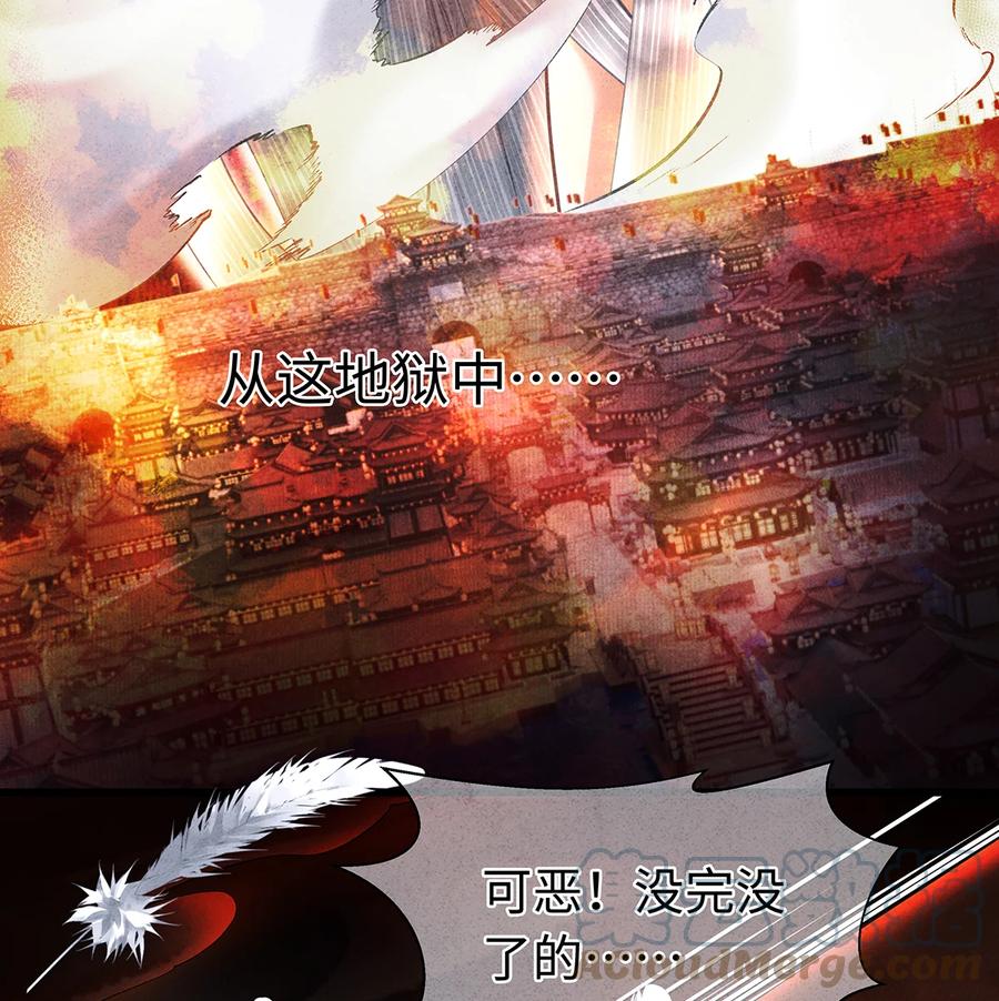 师弟你节操掉了 - 159 等我回来！ - 第5张图