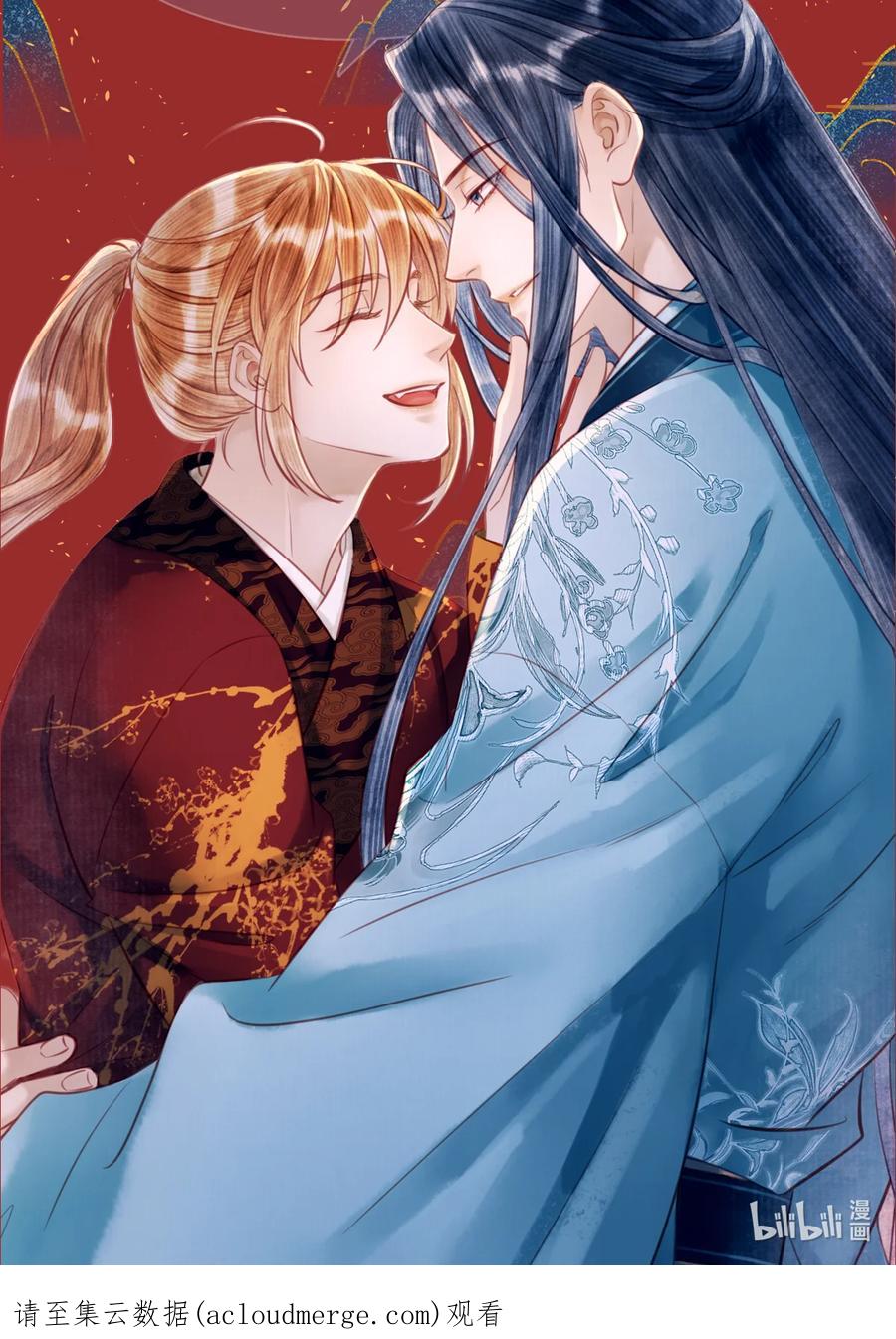 师弟你节操掉了 - 159 等我回来！ - 第44张图