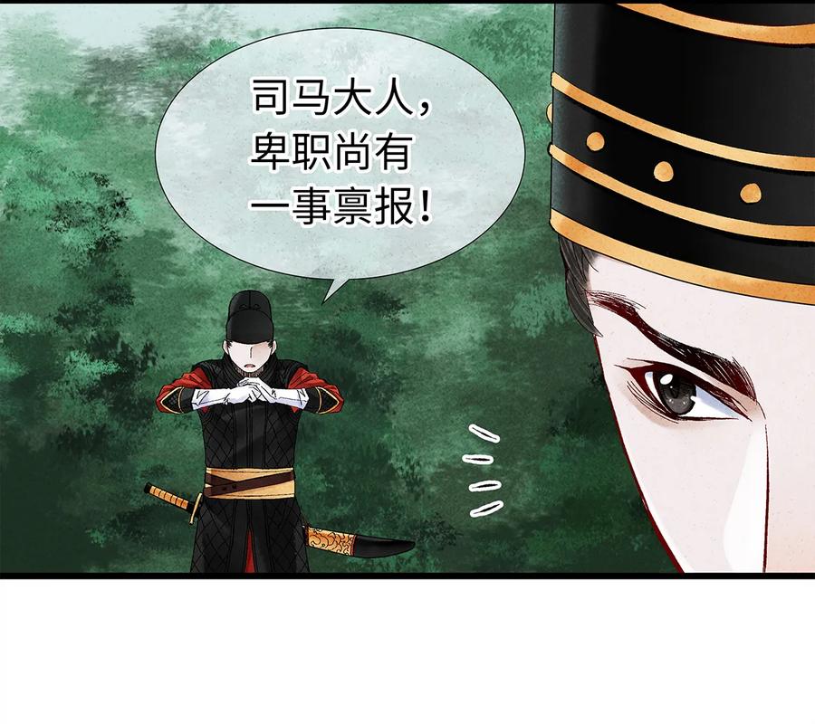 师弟你节操掉了 - 15 主人对你很失望呢~！ - 第35张图