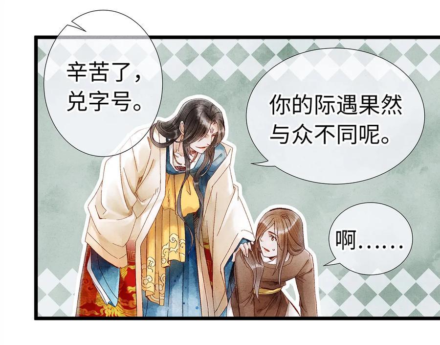 师弟你节操掉了 - 15 主人对你很失望呢~！ - 第12张图