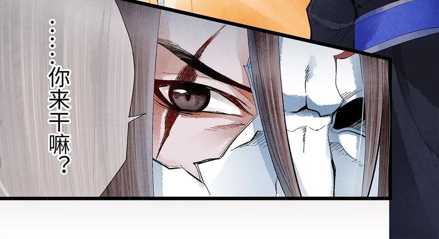 师弟你节操掉了 - 15 主人对你很失望呢~！ - 第48张图