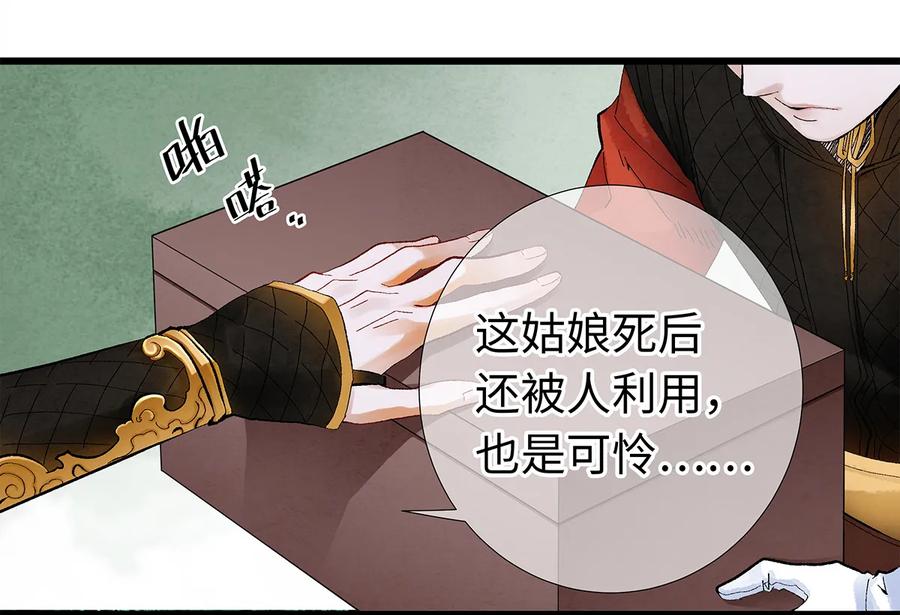 师弟你节操掉了 - 15 主人对你很失望呢~！ - 第38张图