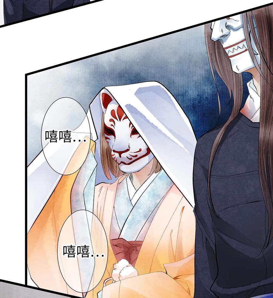 师弟你节操掉了 - 15 主人对你很失望呢~！ - 第47张图