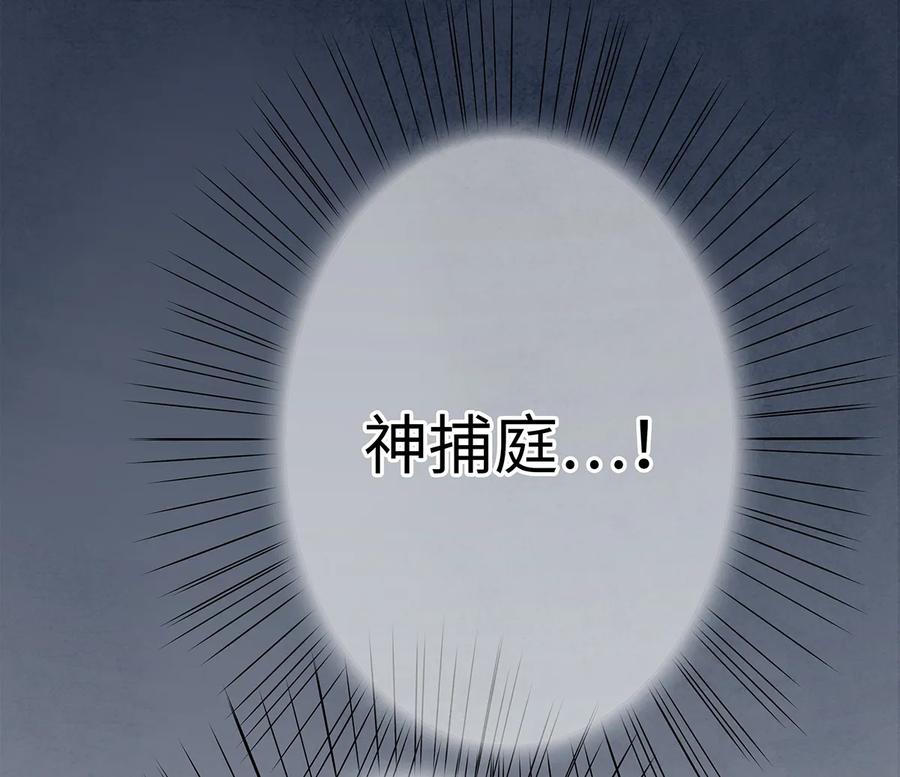 师弟你节操掉了 - 15 主人对你很失望呢~！ - 第52张图