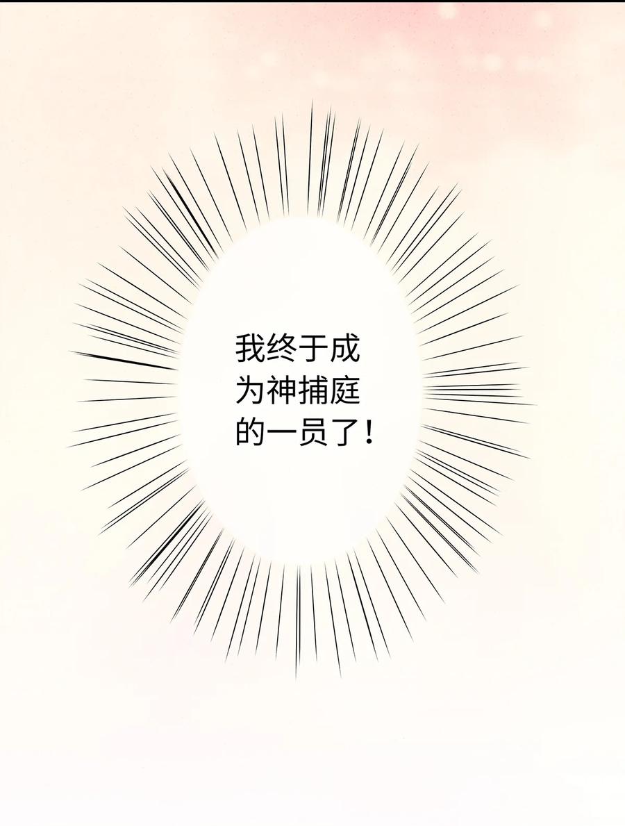 师弟你节操掉了 - 15 主人对你很失望呢~！ - 第28张图