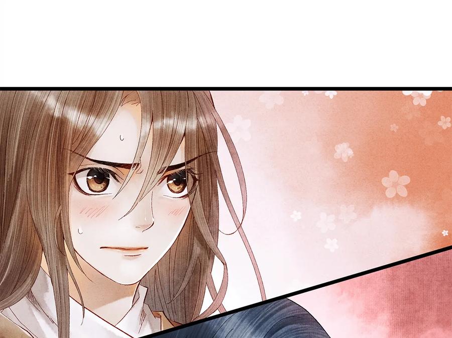 师弟你节操掉了 - 15 主人对你很失望呢~！ - 第20张图