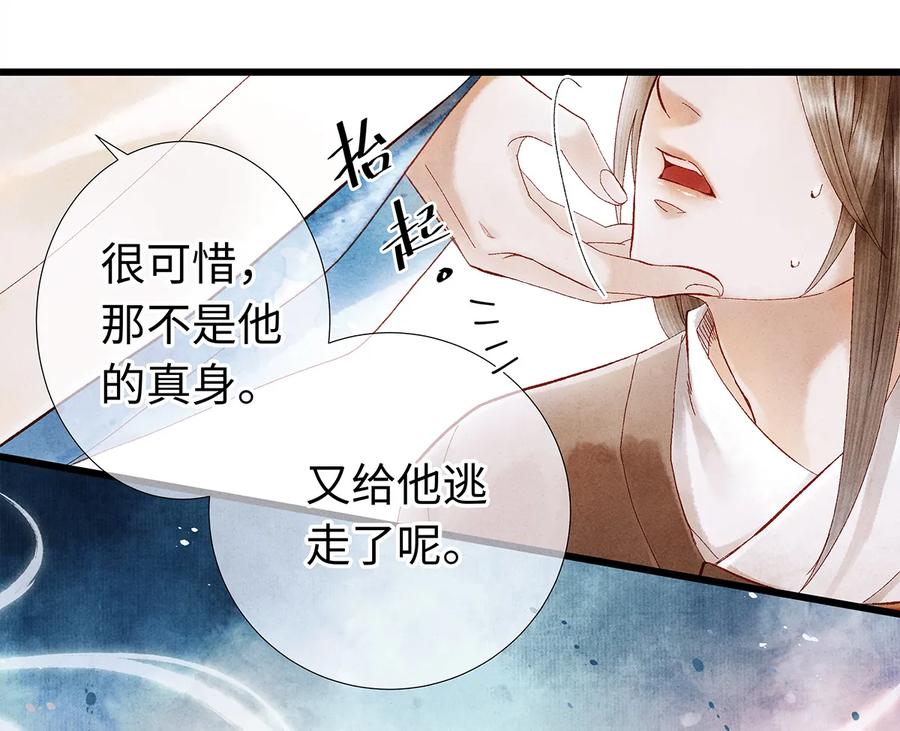 师弟你节操掉了 - 15 主人对你很失望呢~！ - 第4张图