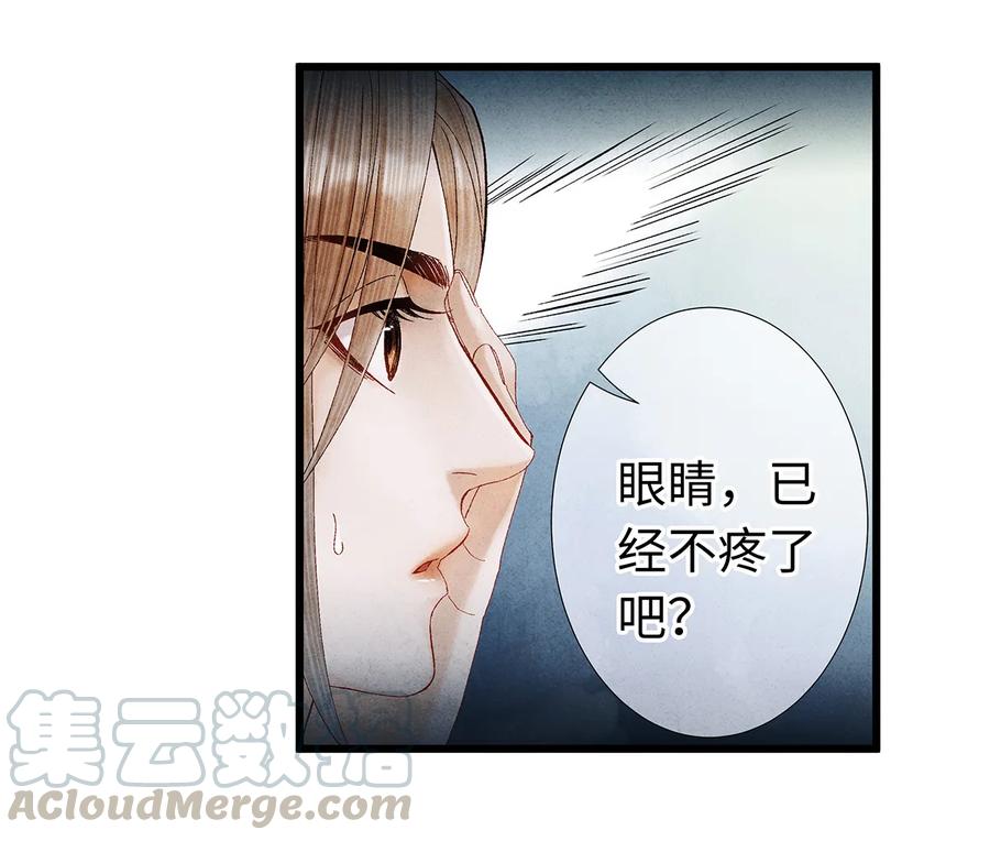 师弟你节操掉了 - 15 主人对你很失望呢~！ - 第9张图