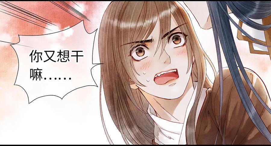 师弟你节操掉了 - 15 主人对你很失望呢~！ - 第16张图