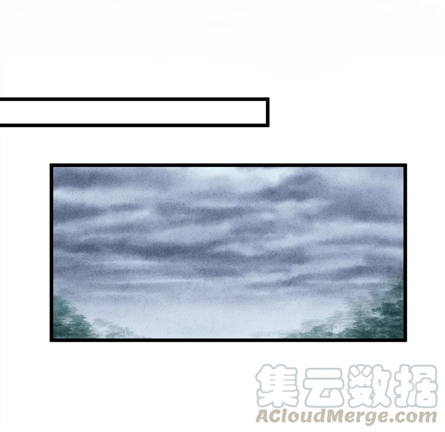 师弟你节操掉了 - 15 主人对你很失望呢~！ - 第29张图