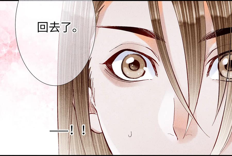 师弟你节操掉了 - 15 主人对你很失望呢~！ - 第23张图