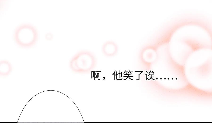 师弟你节操掉了 - 15 主人对你很失望呢~！ - 第22张图