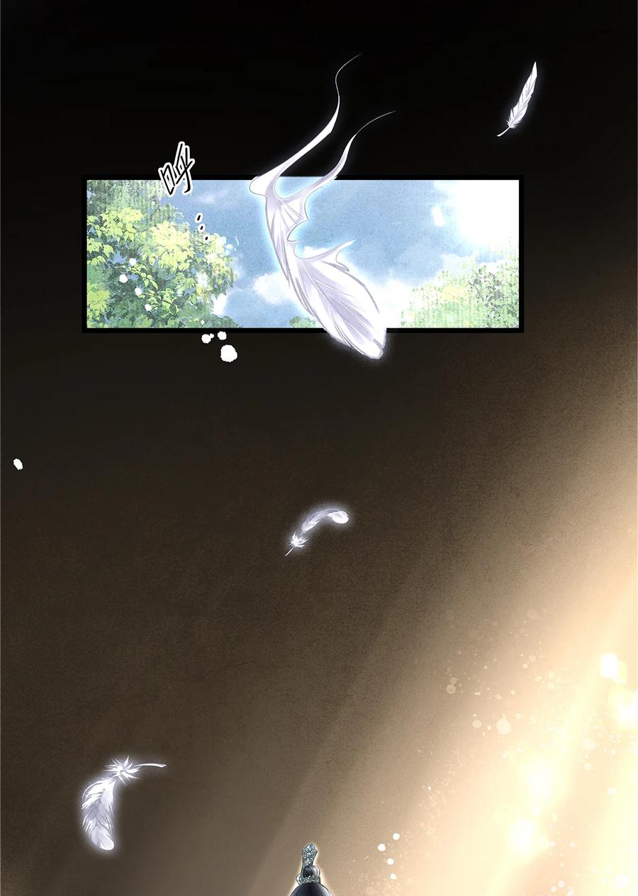 师弟你节操掉了 - 160 故人归 - 第2张图