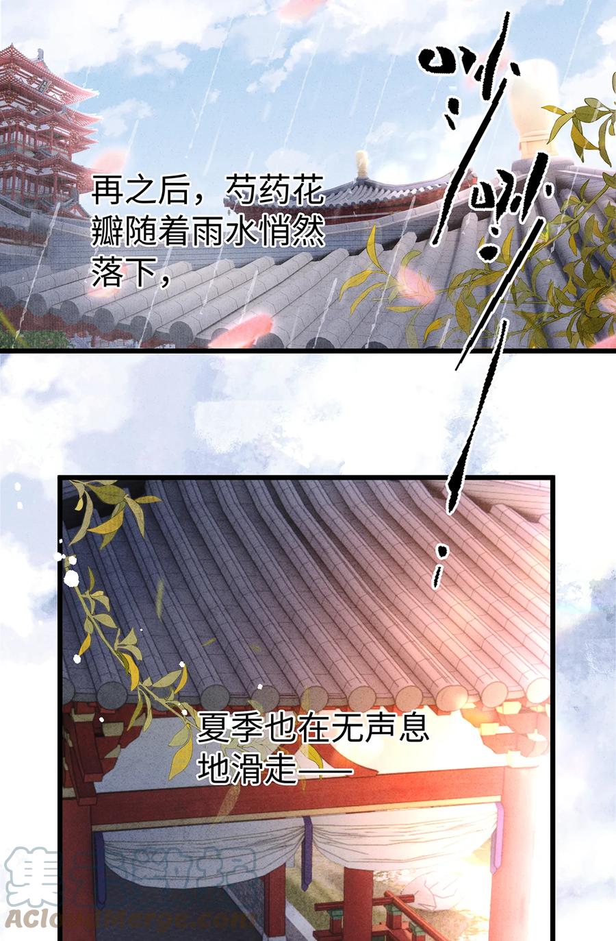 师弟你节操掉了 - 160 故人归 - 第10张图