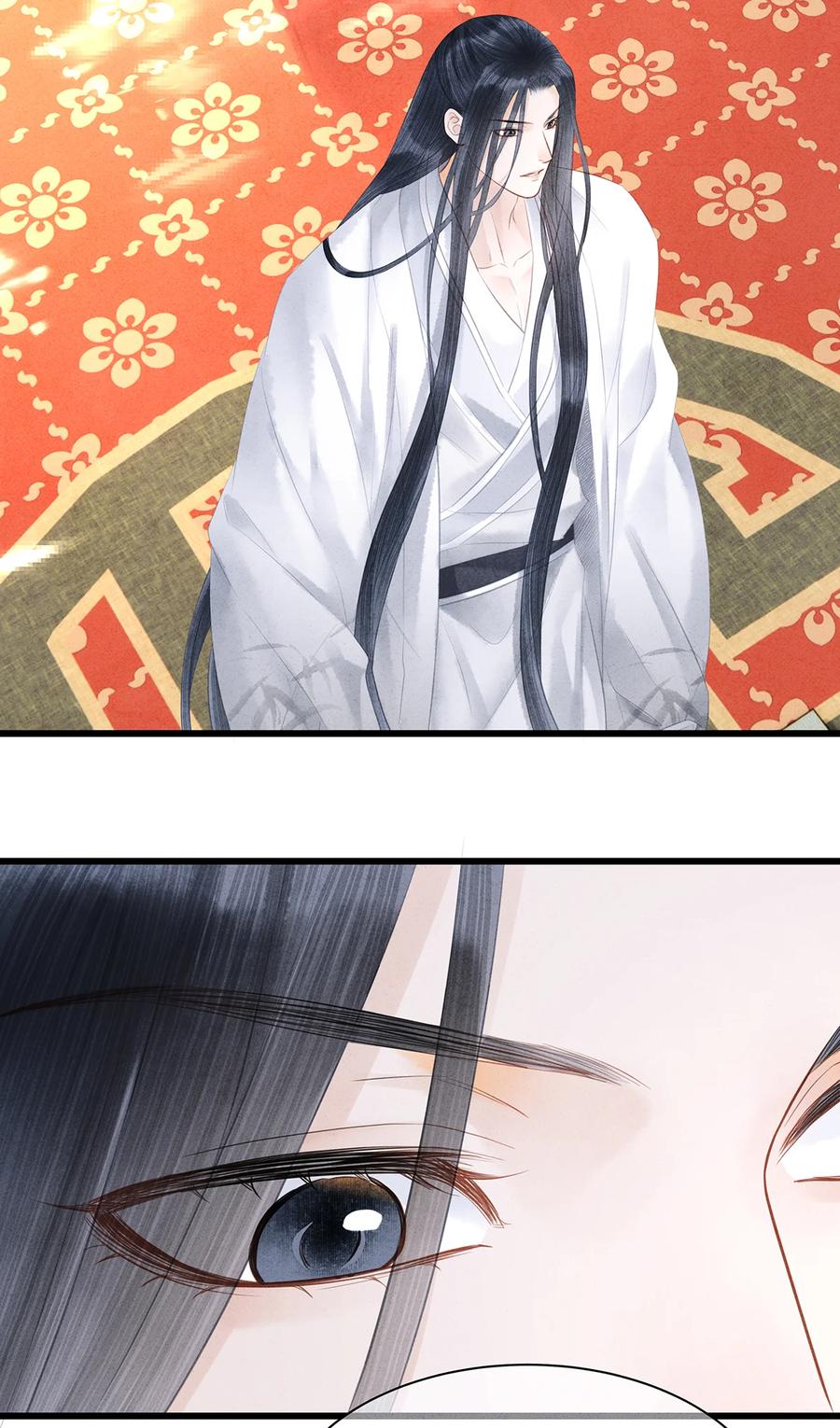 师弟你节操掉了 - 160 故人归 - 第44张图