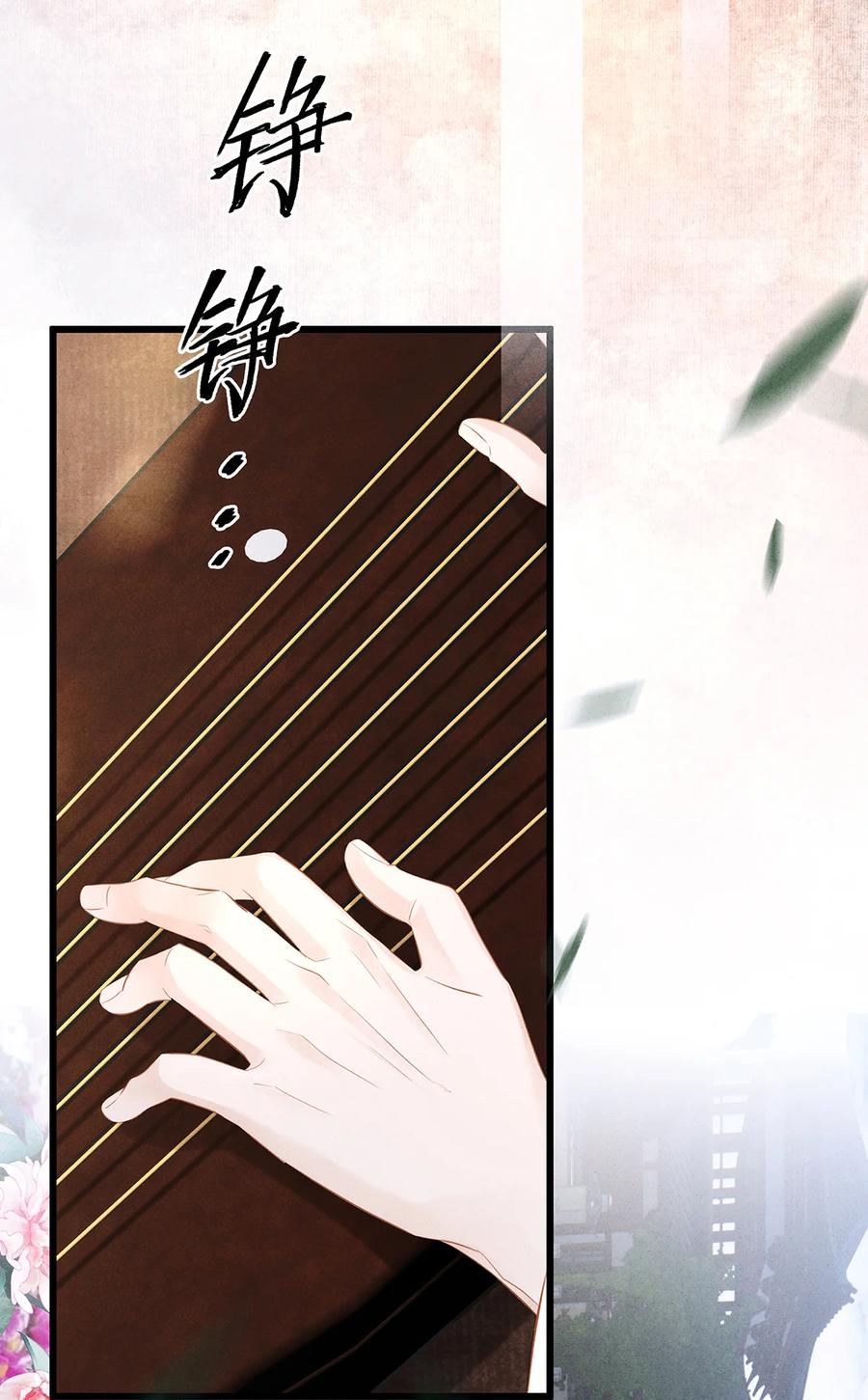 师弟你节操掉了 - 160 故人归 - 第36张图