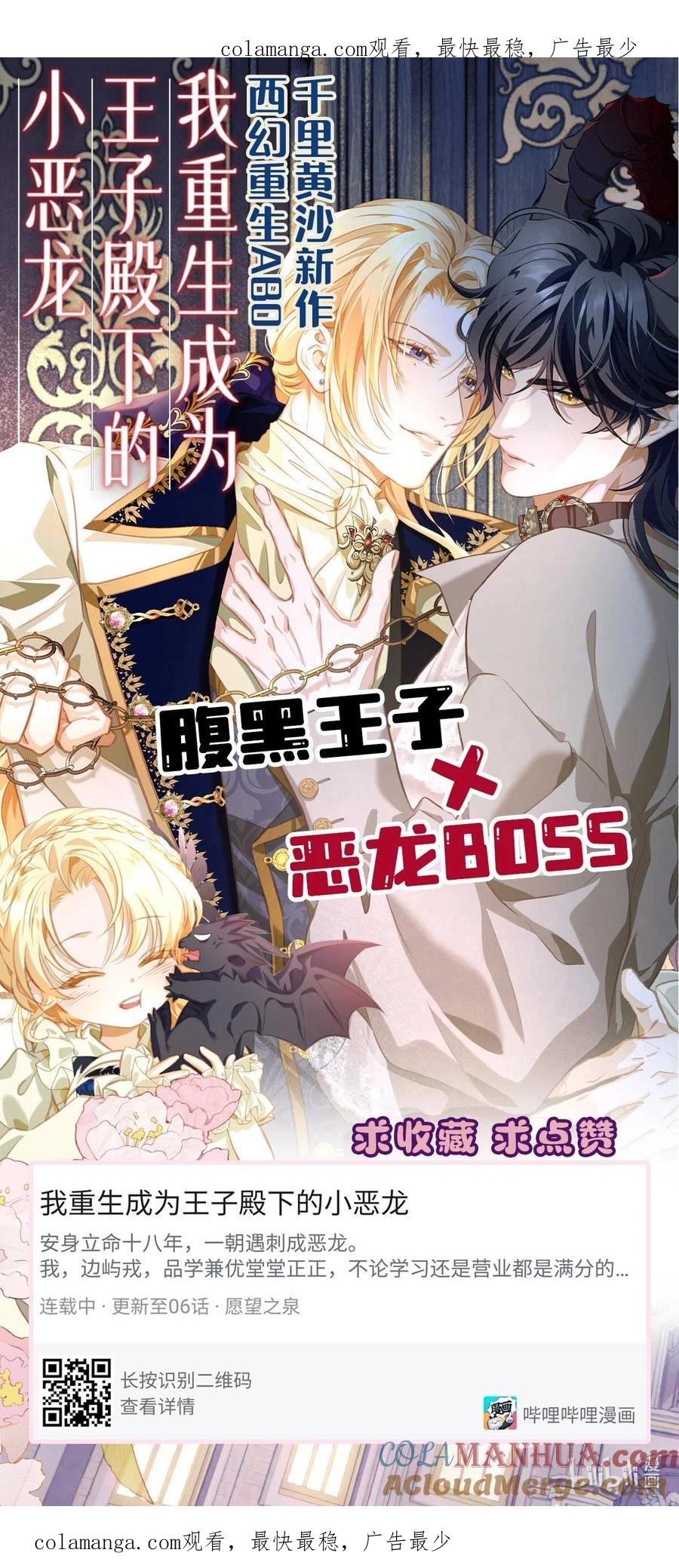 师弟你节操掉了 - 新作上线 新作上线啦 - 第1张图