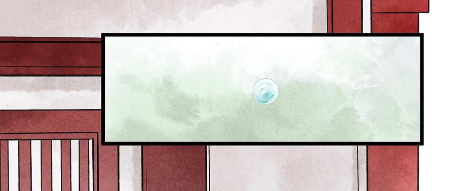 师弟你节操掉了 - 16 一笑留情！ - 第3张图