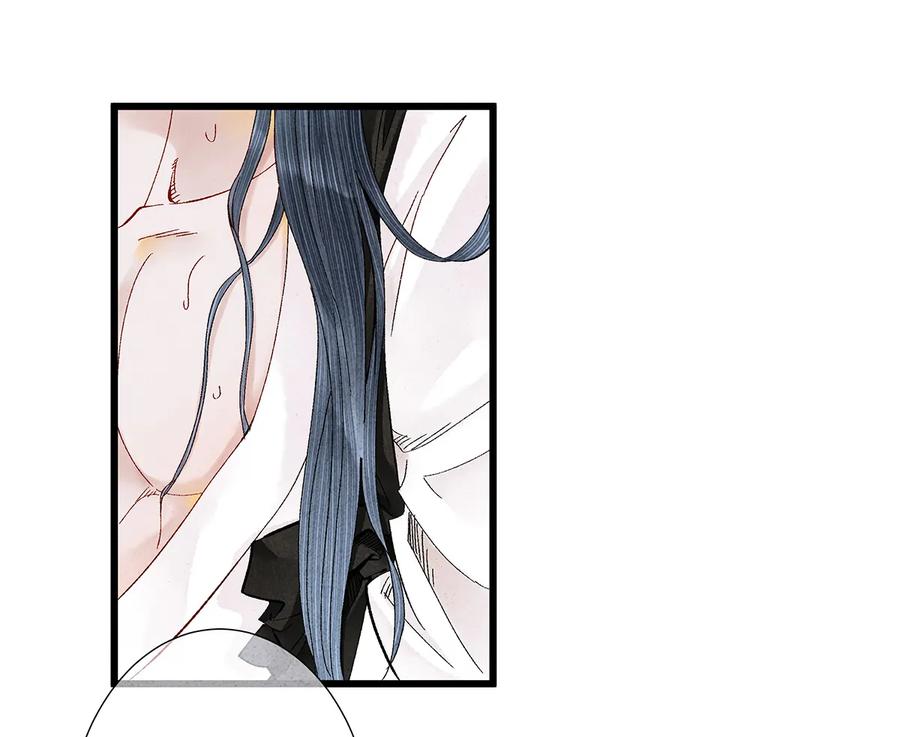 师弟你节操掉了 - 16 一笑留情！ - 第19张图