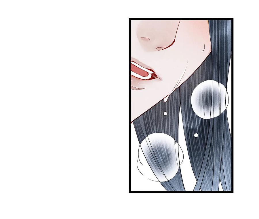 师弟你节操掉了 - 16 一笑留情！ - 第18张图