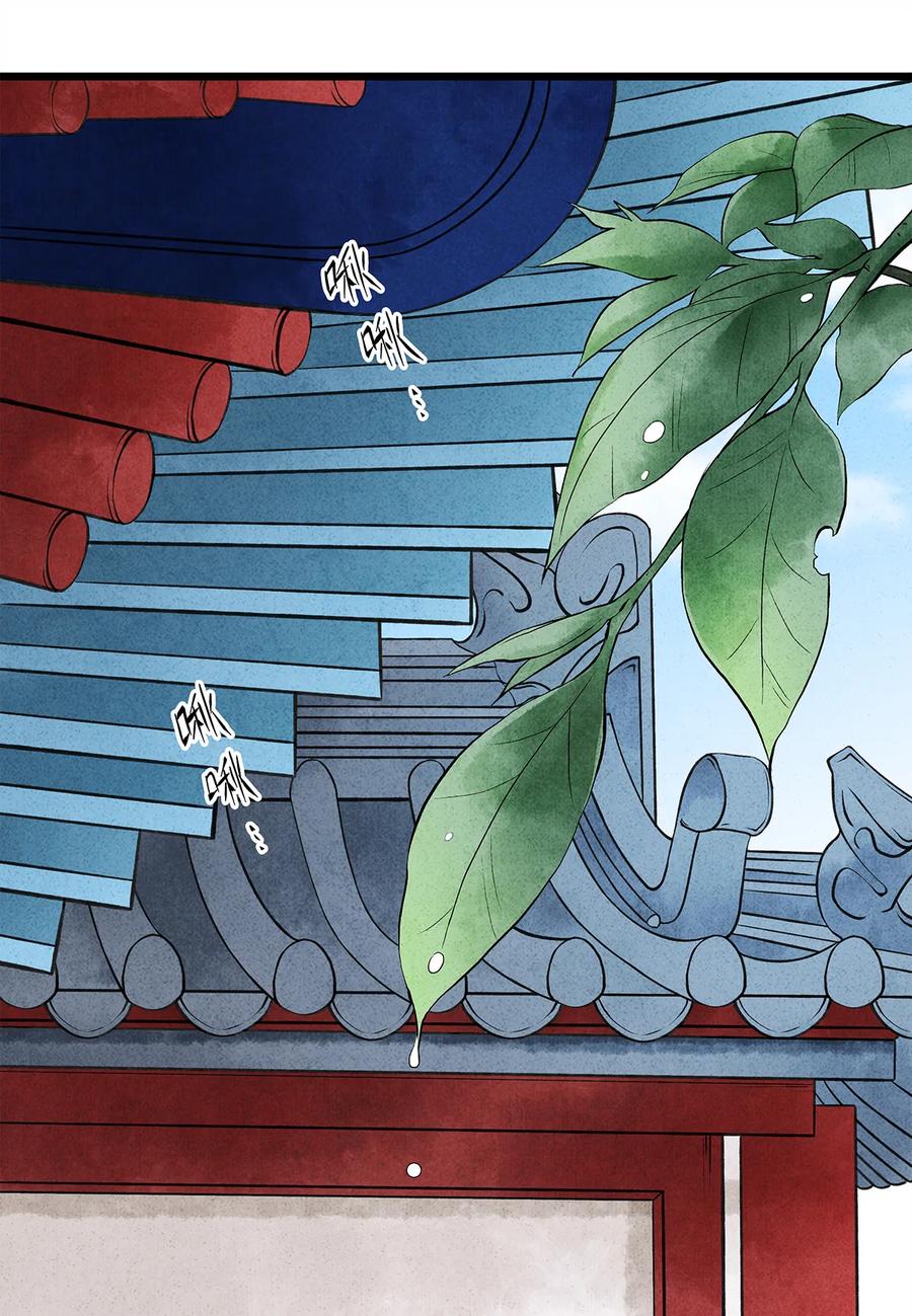 师弟你节操掉了 - 16 一笑留情！ - 第2张图