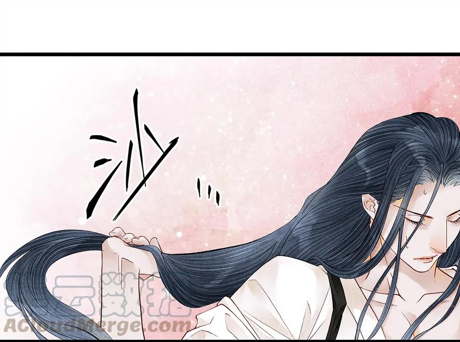师弟你节操掉了 - 16 一笑留情！ - 第9张图
