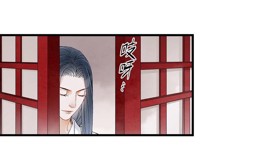 师弟你节操掉了 - 17 不是说去洗澡吗？ - 第38张图