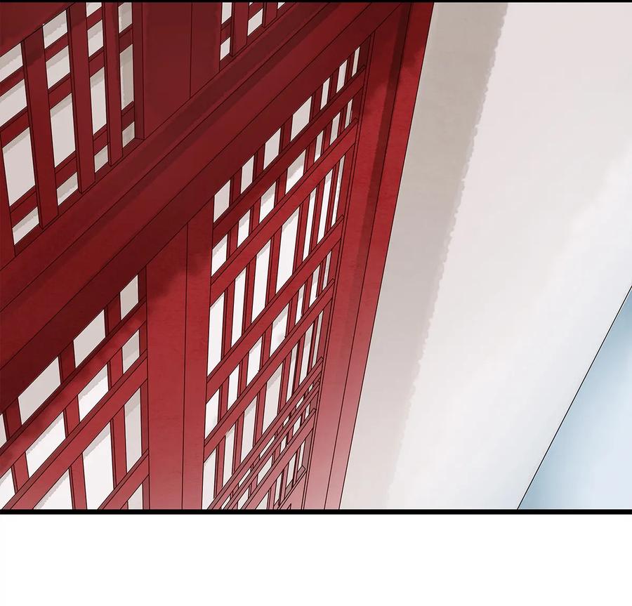 师弟你节操掉了 - 17 不是说去洗澡吗？ - 第35张图