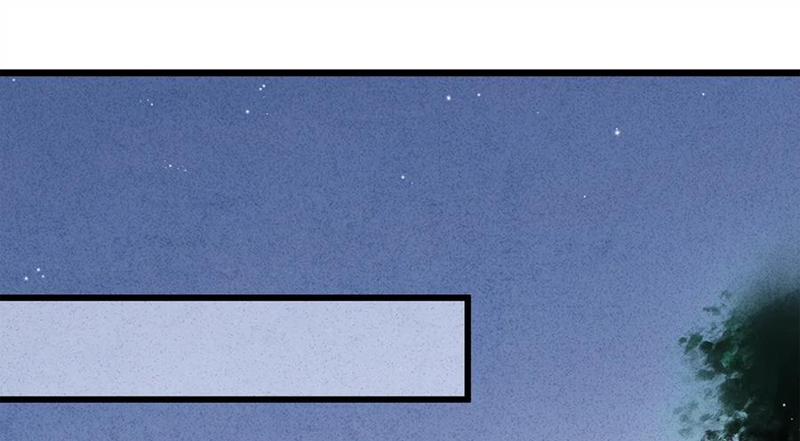 师弟你节操掉了 - 17 不是说去洗澡吗？ - 第2张图