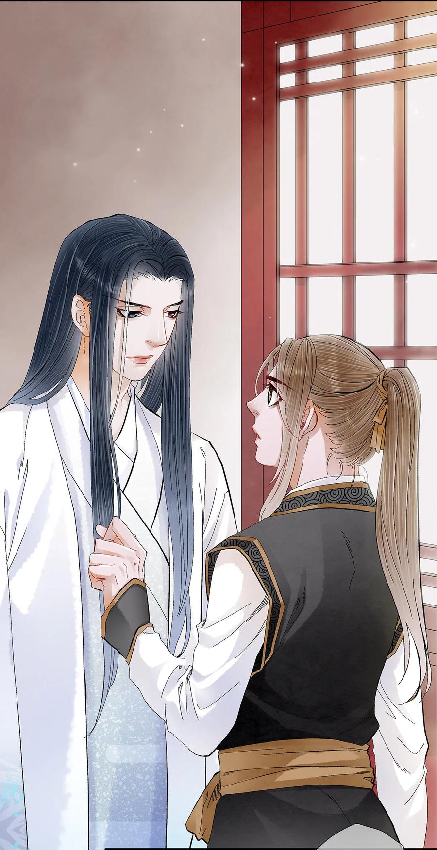 师弟你节操掉了 - 17 不是说去洗澡吗？ - 第40张图