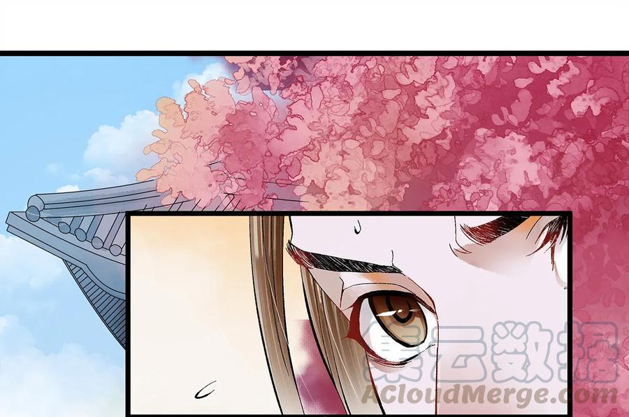 师弟你节操掉了 - 17 不是说去洗澡吗？ - 第13张图