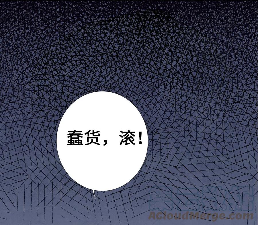 师弟你节操掉了 - 预告 - 第8张图