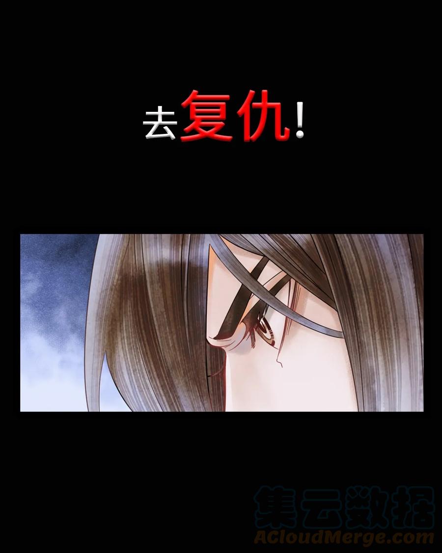 师弟你节操掉了 - 预告 - 第6张图