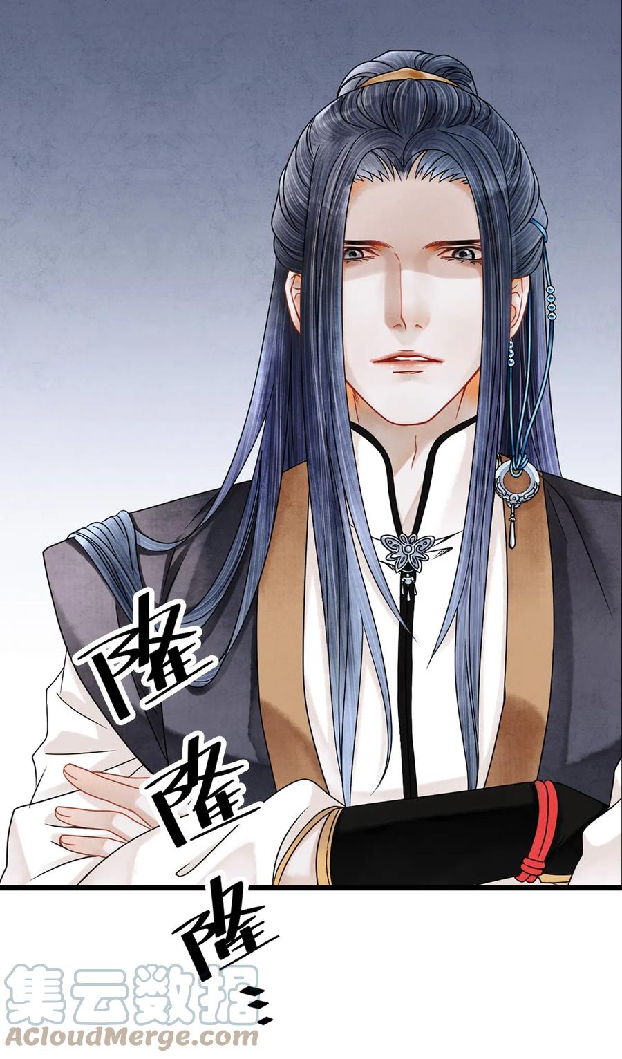 师弟你节操掉了 - 预告 - 第9张图