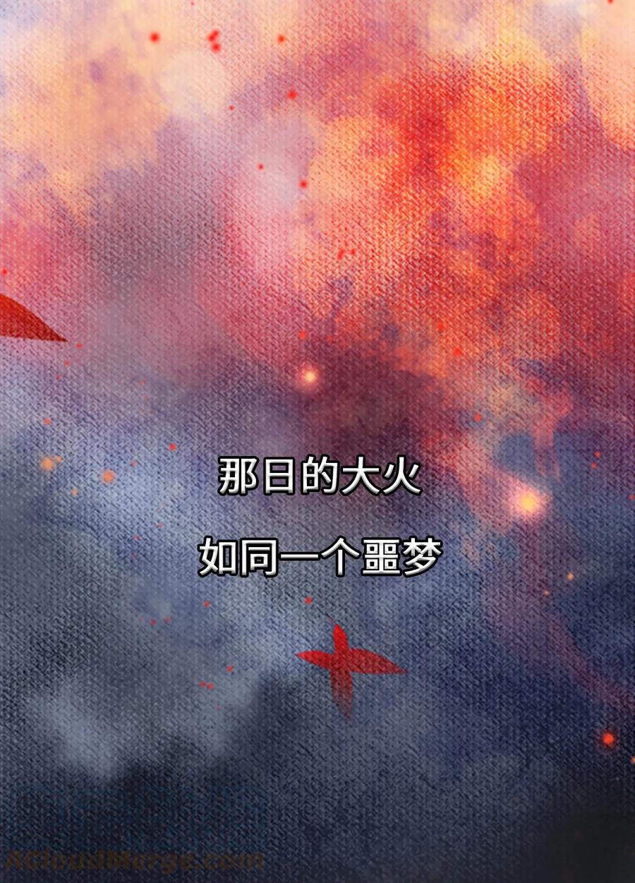 师弟你节操掉了 - 预告 - 第1张图