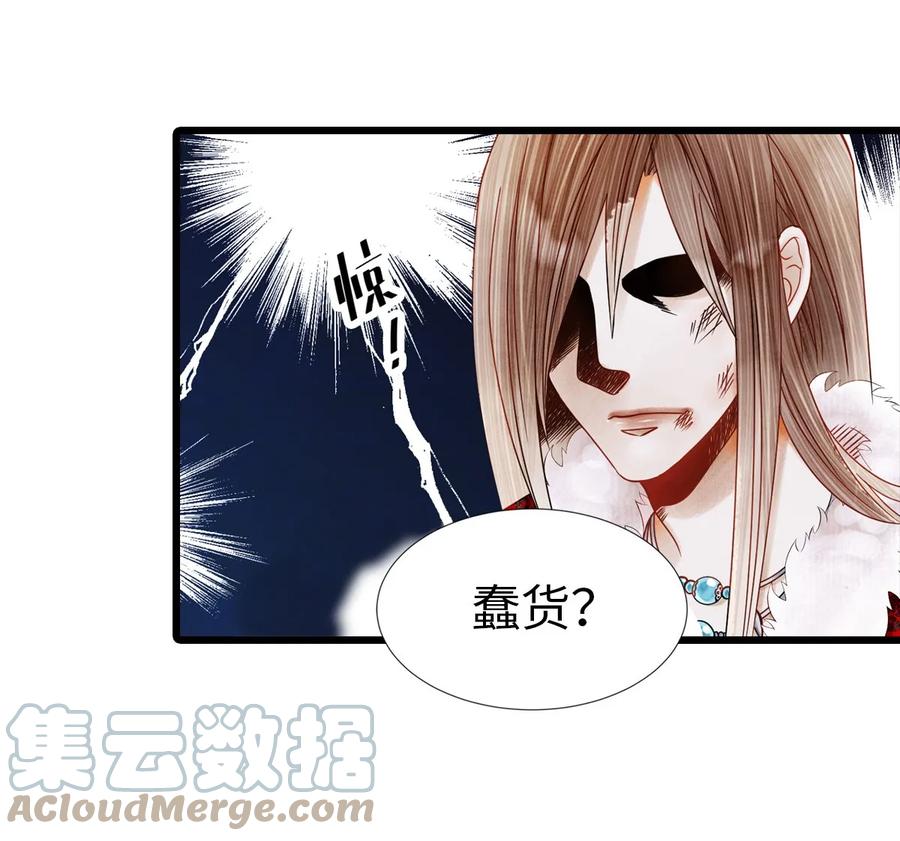 师弟你节操掉了 - 预告 - 第10张图