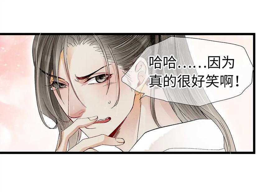 师弟你节操掉了 - 18 这个拖油瓶，是我的！ - 第27张图