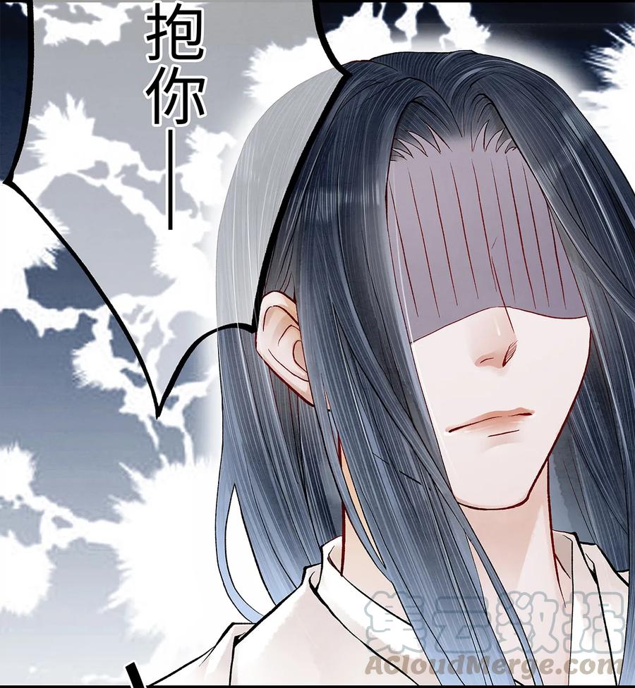 师弟你节操掉了 - 18 这个拖油瓶，是我的！ - 第21张图