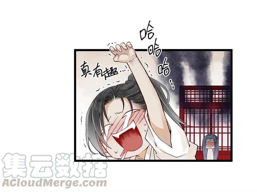 师弟你节操掉了 - 18 这个拖油瓶，是我的！ - 第25张图